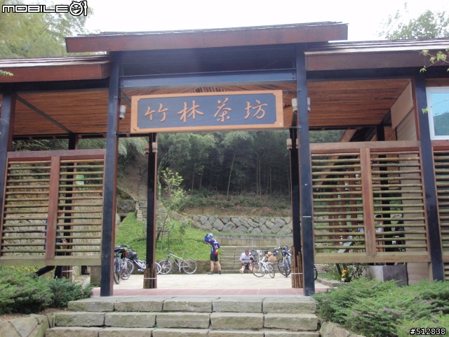 11/4古坑-梅山-華山之有圖
