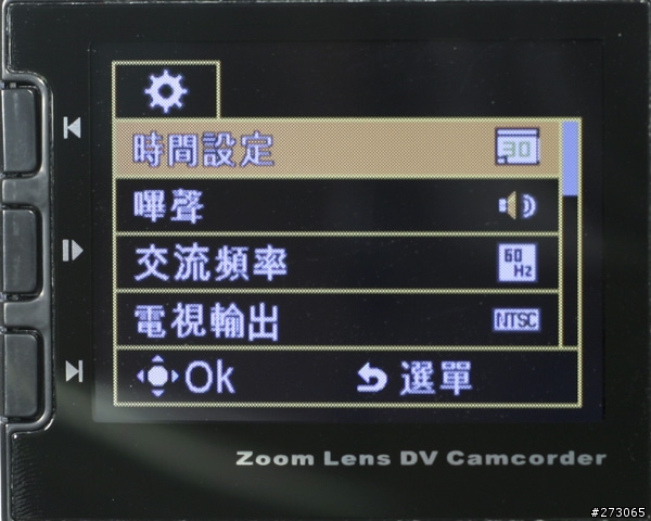 國產化平價化的HD-DV(MK-II)