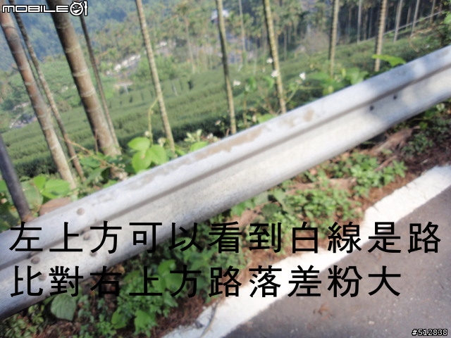 11/4古坑-梅山-華山之有圖