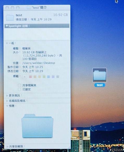 MAC PRO 8核+16G RAM
