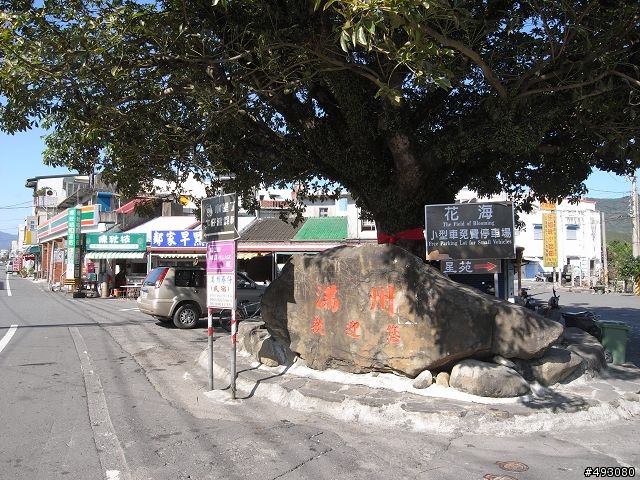 一個人去流浪 之一