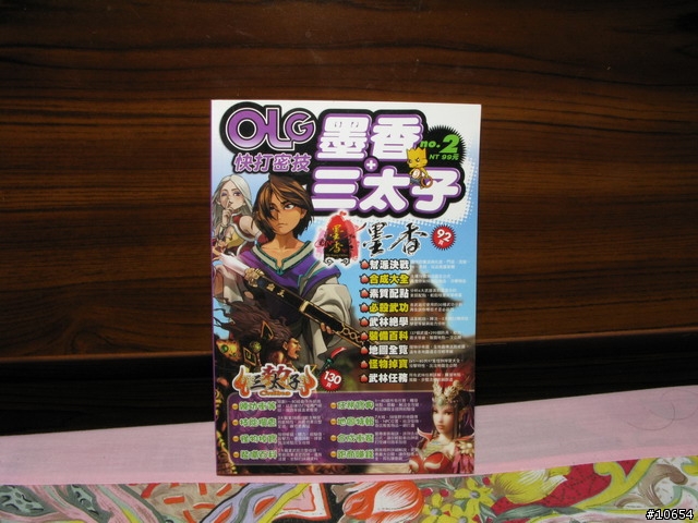 Canon OC-E3 離機閃光燈同步線 開箱