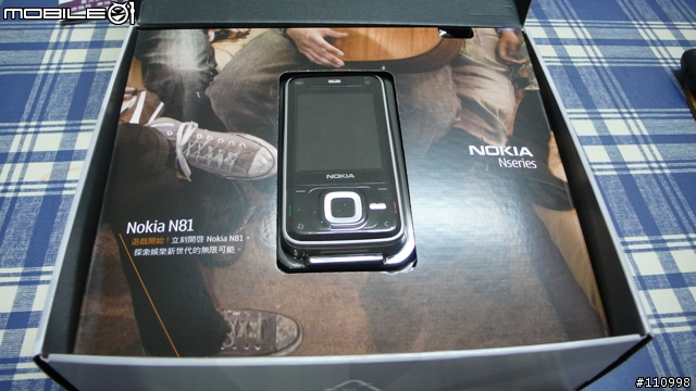 N81極短開箱文