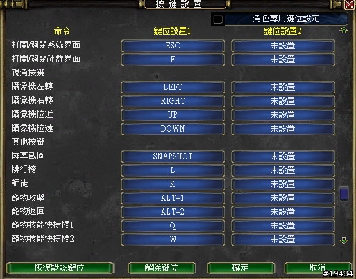 免費的魔獸+天堂的聲音~奇兵Online