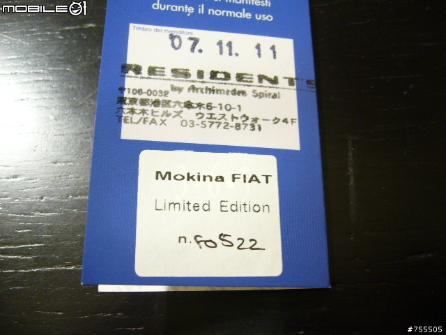 Mokina fiat pen