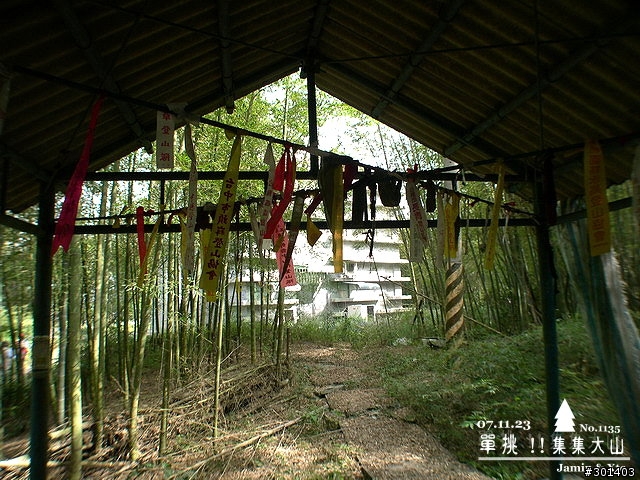 <分享>07.11.23 單挑集集大山(1392m)
