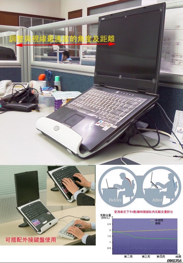 購入網路討論熱烈的 筆記型電腦 散熱座 實物分享...