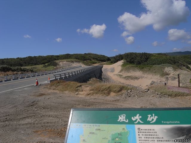 一個人去流浪 之一