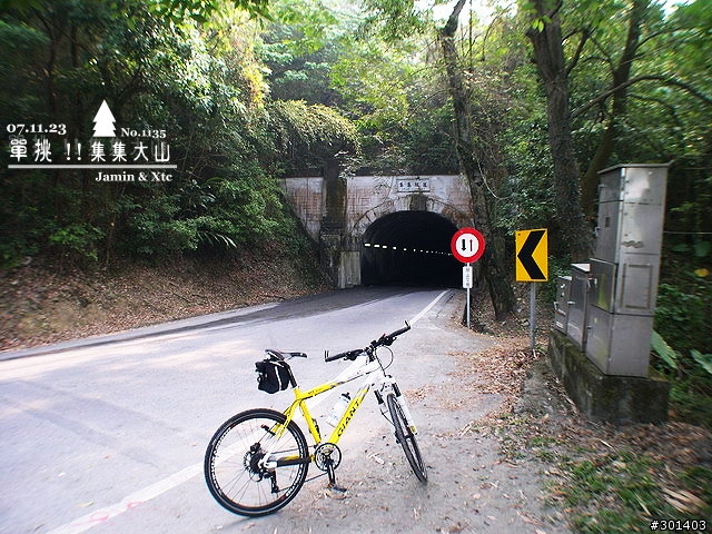 <分享>07.11.23 單挑集集大山(1392m)