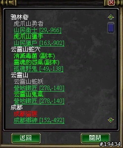 免費的魔獸+天堂的聲音~奇兵Online
