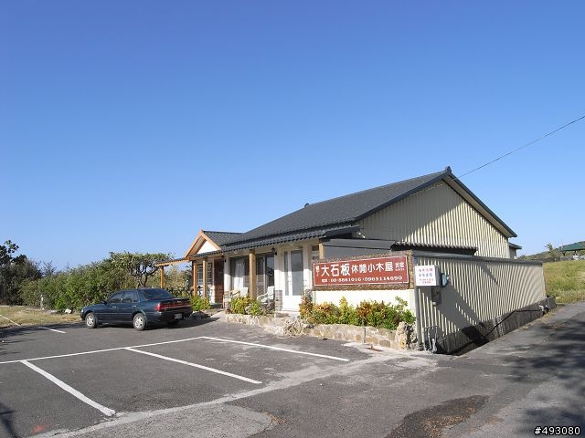一個人去流浪 之一