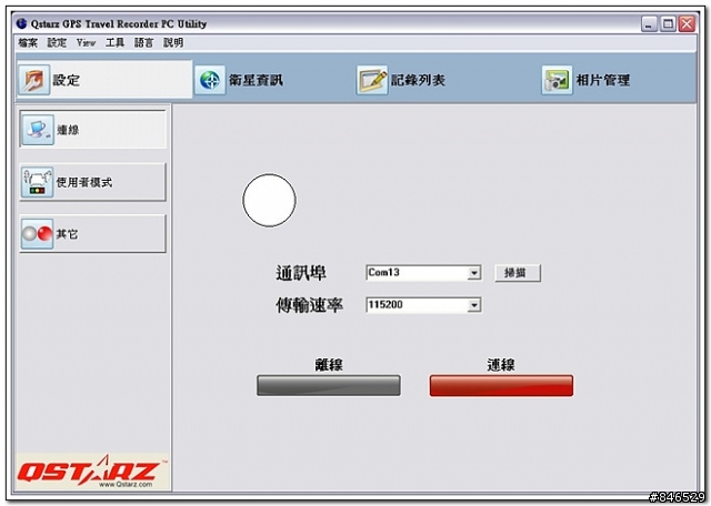 科思達(QSTARZ) BT-Q1200 太陽神旅遊達人使用報告
