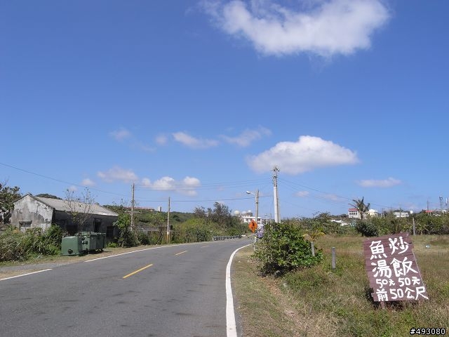 一個人去流浪 之一