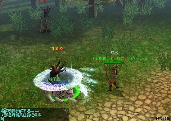 免費的魔獸+天堂的聲音~奇兵Online
