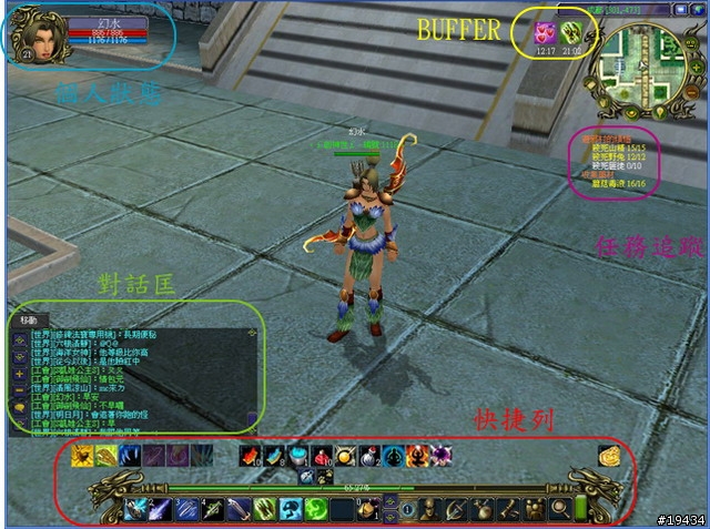 免費的魔獸+天堂的聲音~奇兵Online