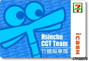 竹蜻蜓專屬i-cash卡票選