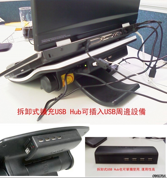 購入網路討論熱烈的 筆記型電腦 散熱座 實物分享...