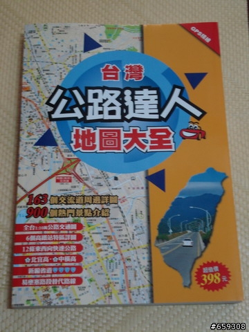 2007/11/15~~20,二台車三個人的環島行~~平安落幕(圖多請多包涵)