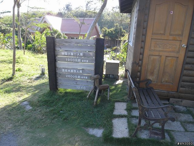 一個人去流浪 之一