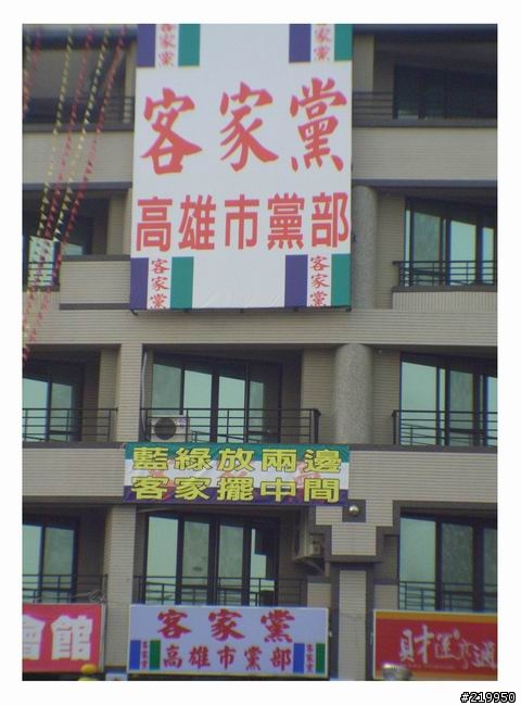 慘絕人寰小折環島 之 東北季風 <上> (內容過於血腥,不喜者勿入)