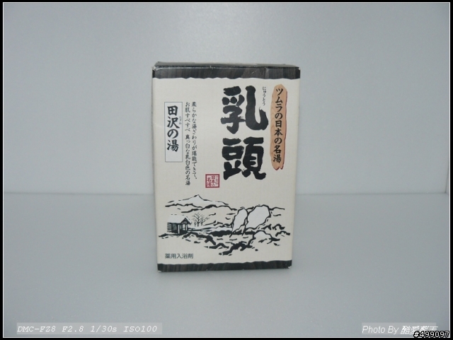 DIY攝影棚 萬歲!