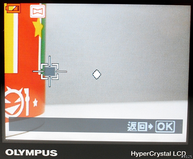 μ 系列的延續與傳承 - Olympus μ-1200