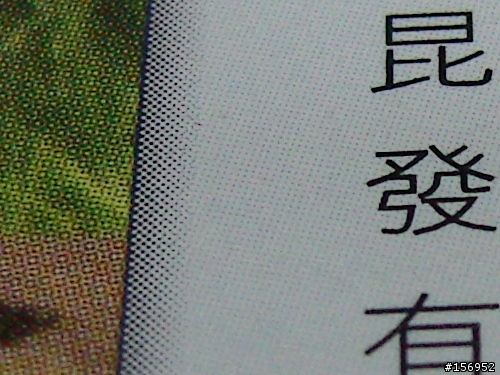 鴻海 普立爾 Premier DS-7450 試用心得(已補測試照)