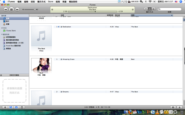 關於 iTunes, iPhoto, Finder 的問題