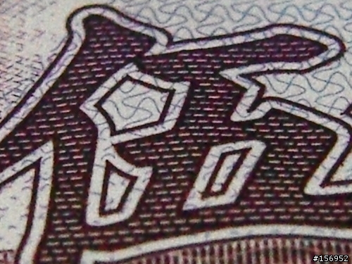 鴻海 普立爾 Premier DS-7450 試用心得(已補測試照)