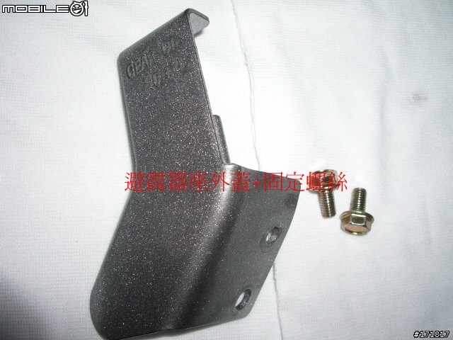 《Max.注意-001》Fighter 150 一代 左後避震支架