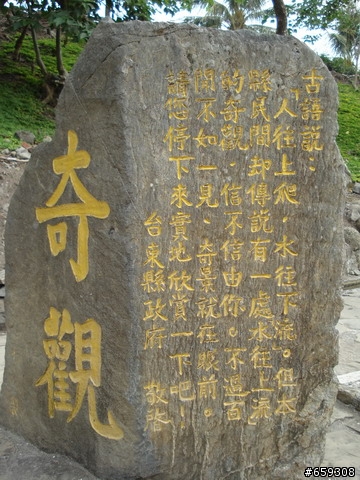 2007/11/15~~20,二台車三個人的環島行~~平安落幕(圖多請多包涵)