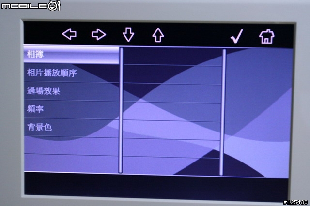 【分享】讓3C多點溫度‧數位相框傳心意