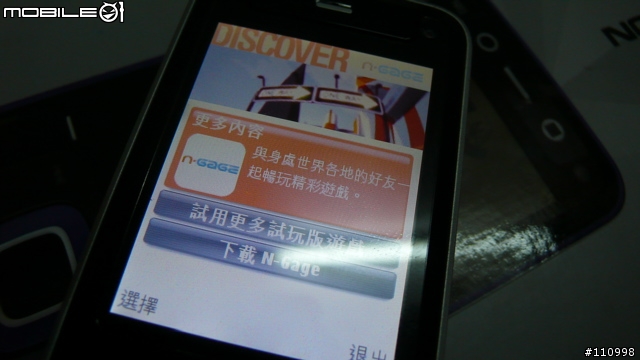 N81極短開箱文