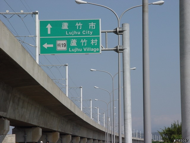 南崁-->大園溪海花卉區-->桃園高鐵站-->南崁,單車輕鬆行