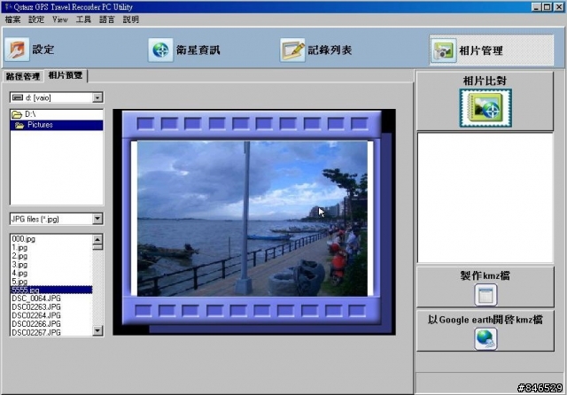 科思達(QSTARZ) BT-Q1200 太陽神旅遊達人使用報告