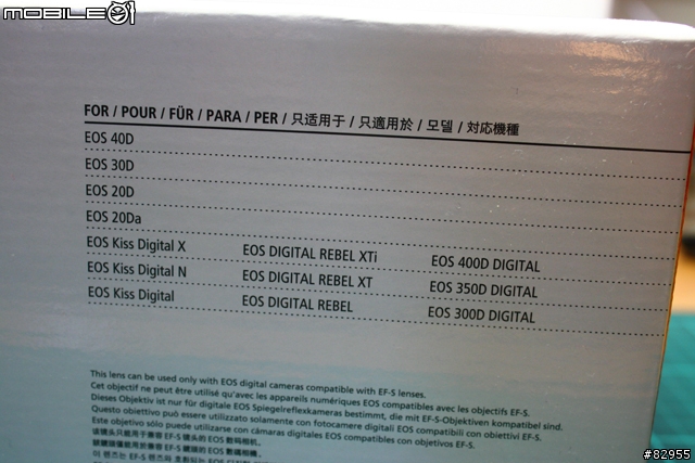 Canon EF-S 55-250mm IS *新增試拍相片*