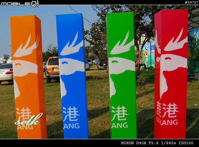 鹿港:阿振肉包