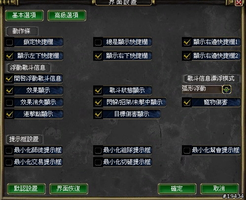 免費的魔獸+天堂的聲音~奇兵Online
