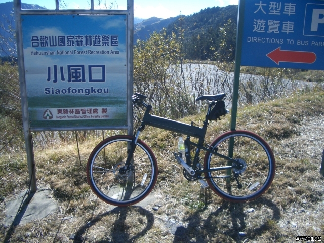 合歡山悍馬渡假行