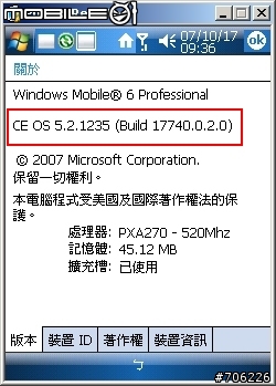 i300的韌體求援......