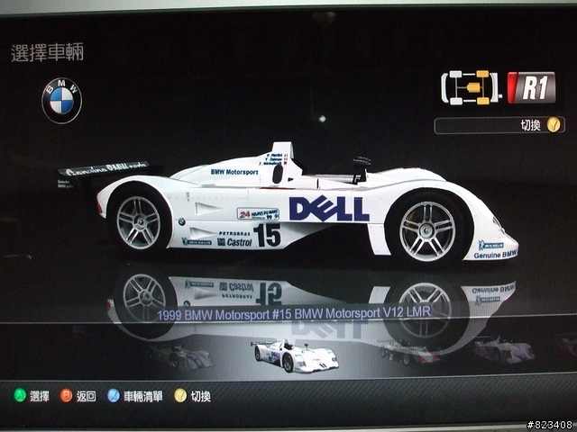 首發開箱文 【 DELL SP2208WFP + XBOX360 測試 】+ (11/20 補上數張新圖 )