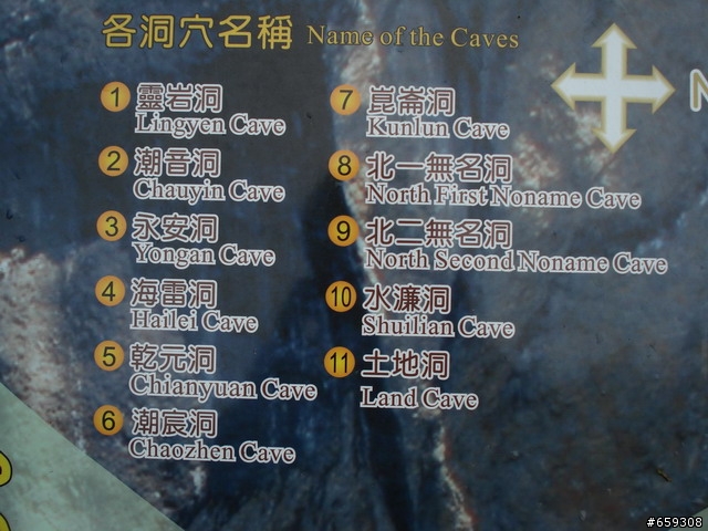 2007/11/15~~20,二台車三個人的環島行~~平安落幕(圖多請多包涵)
