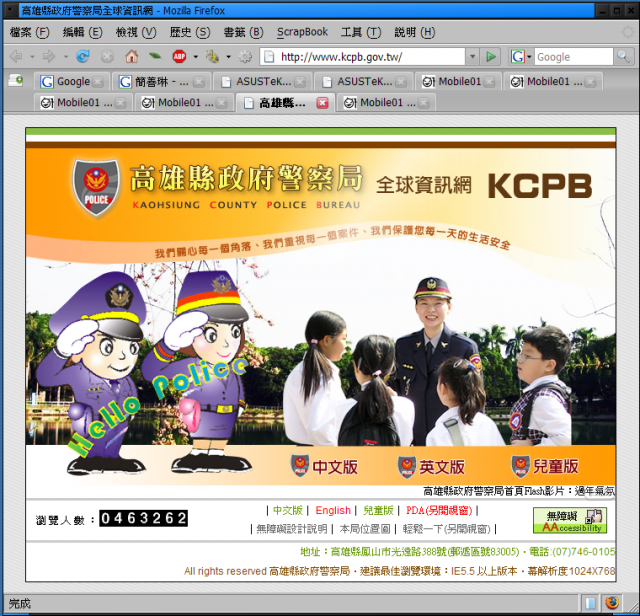 住家不良少年聚集, 吵鬧不安寧