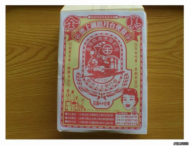 慘絕人寰小折環島 之 東北季風 <上> (內容過於血腥,不喜者勿入)