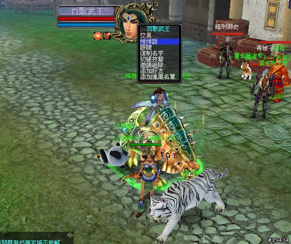 免費的魔獸+天堂的聲音~奇兵Online
