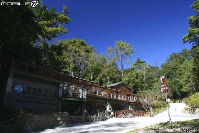 20071111漫遊司馬限與盡尾山林道