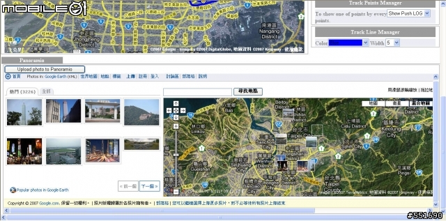 最Easy的GPS軌跡紀錄器
