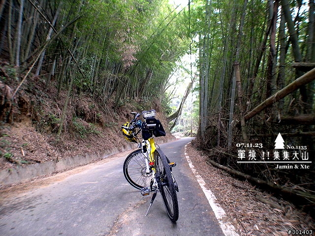 <分享>07.11.23 單挑集集大山(1392m)