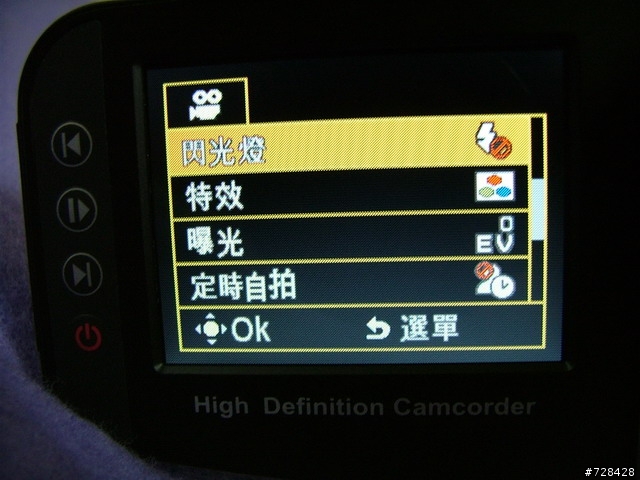 國產化平價化的HD-DV