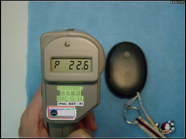 【開箱+測試】SANYO eneloop Kairo KIR-S2 分享